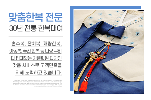 마깃고리_메인상단_소개