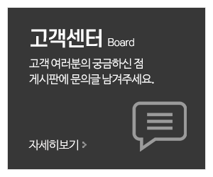 마깃고리_메인중간_고객센터