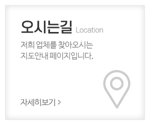 마깃고리_메인중간_오시는길