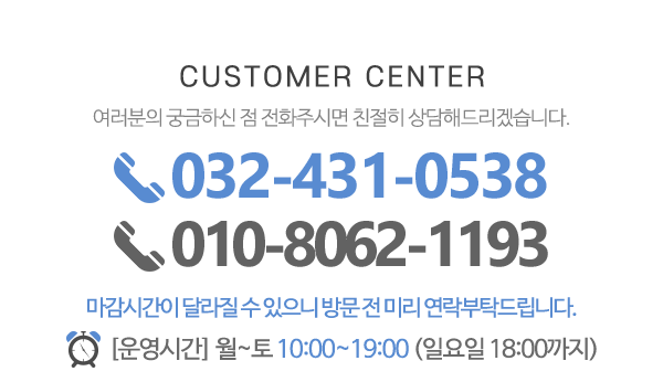 마깃고리_메인하단_전화