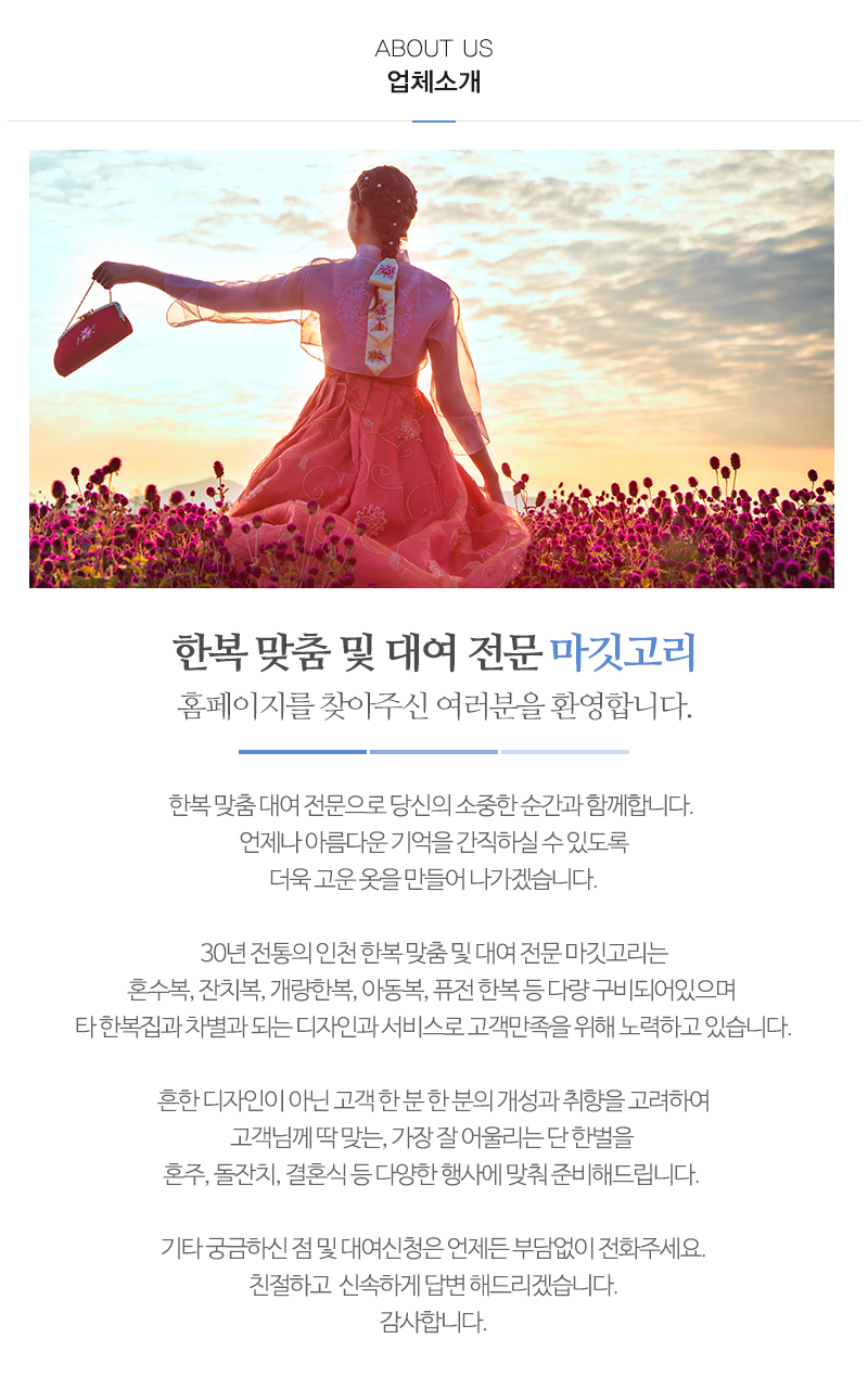 마깃고리_내용
