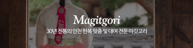 마깃고리_이미지m